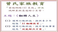 點擊放大